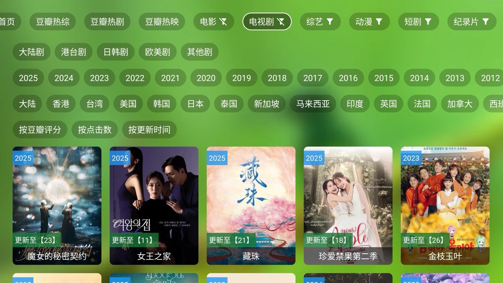 HMTV中文电视盒！永久免费！CCTV、卫视、成人台、以及美港澳台 (4+128GB) 。最新连续剧 电影 凹凸 永久免费观看。类似安博 A3 小云