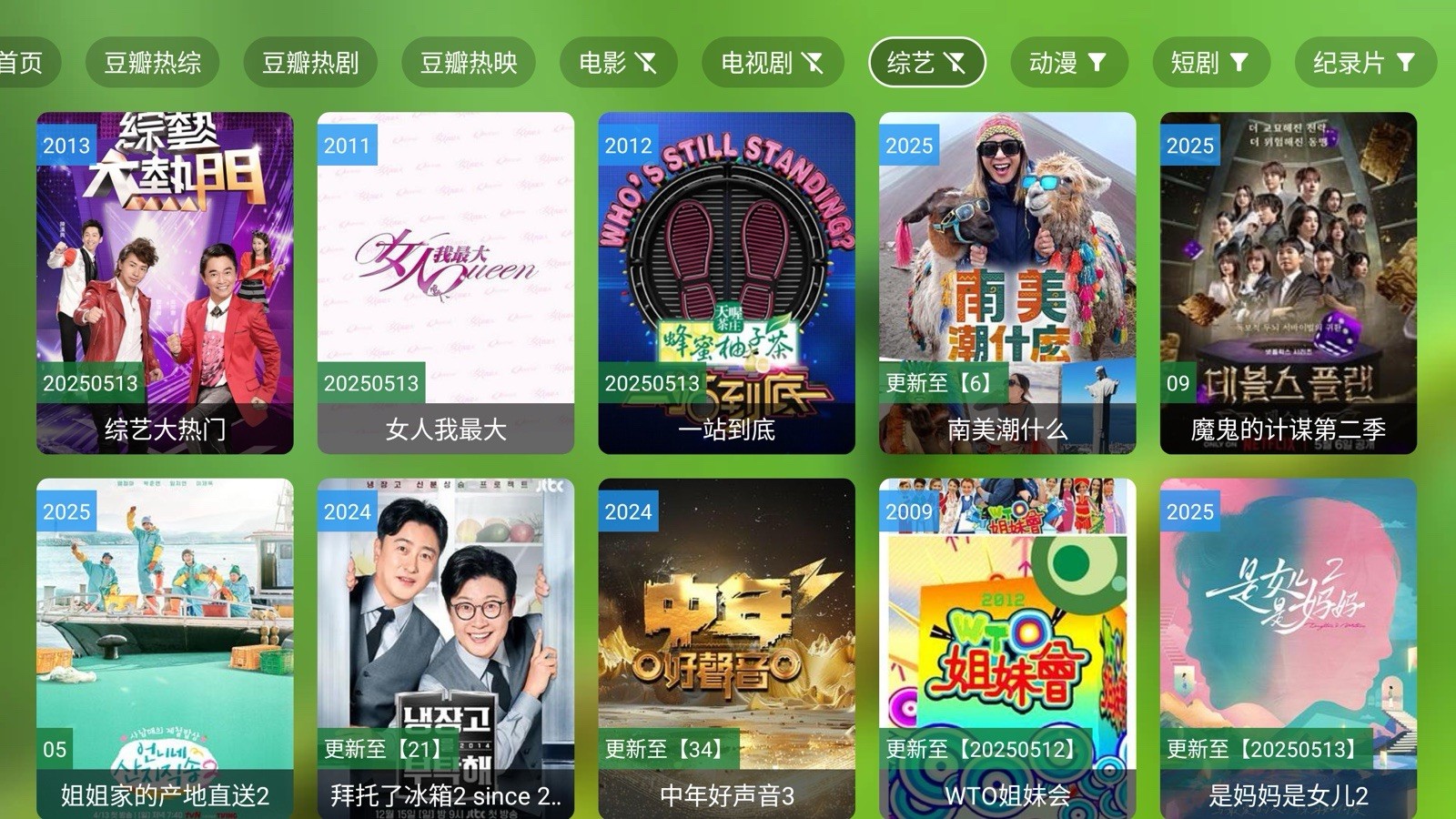 HMTV中文电视盒！永久免费！CCTV、卫视、成人台、以及美港澳台 (4+128GB) 。最新连续剧 电影 凹凸 永久免费观看。类似安博 A3 小云