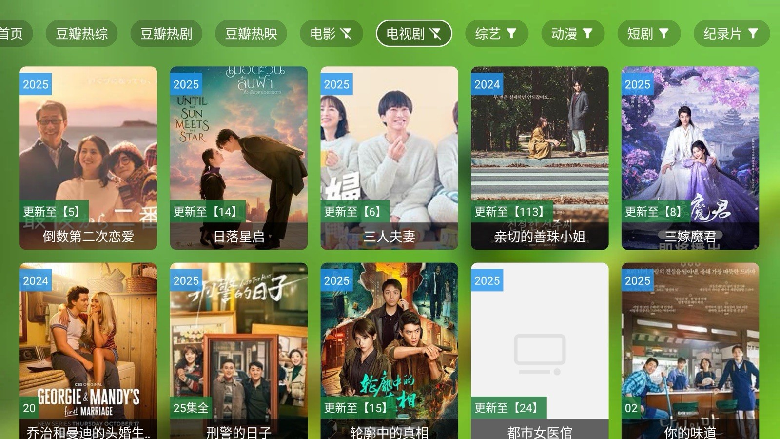 HMTV中文电视盒！永久免费！CCTV、卫视、成人台、以及美港澳台 (4+128GB) 。最新连续剧 电影 凹凸 永久免费观看。类似安博 A3 小云