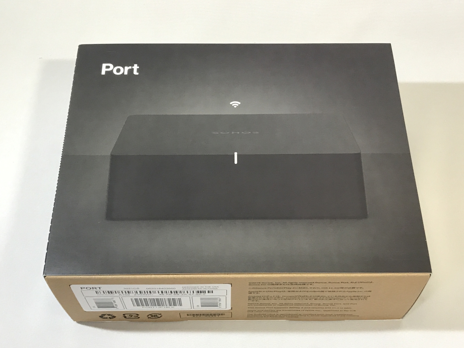 Sonos Port Network Audio Receiver AirPlay 2 Wi-Fi Streaming PORT1JP1BLK