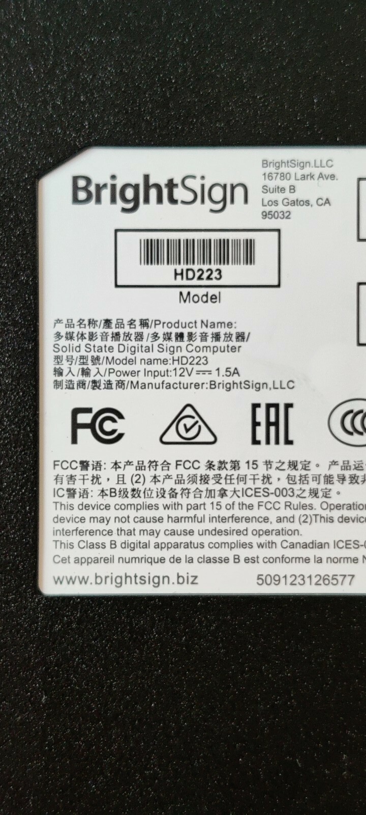 BrightSign HD3, HD223 Full HD Standard I/O HTML5 Player without AC Adapter