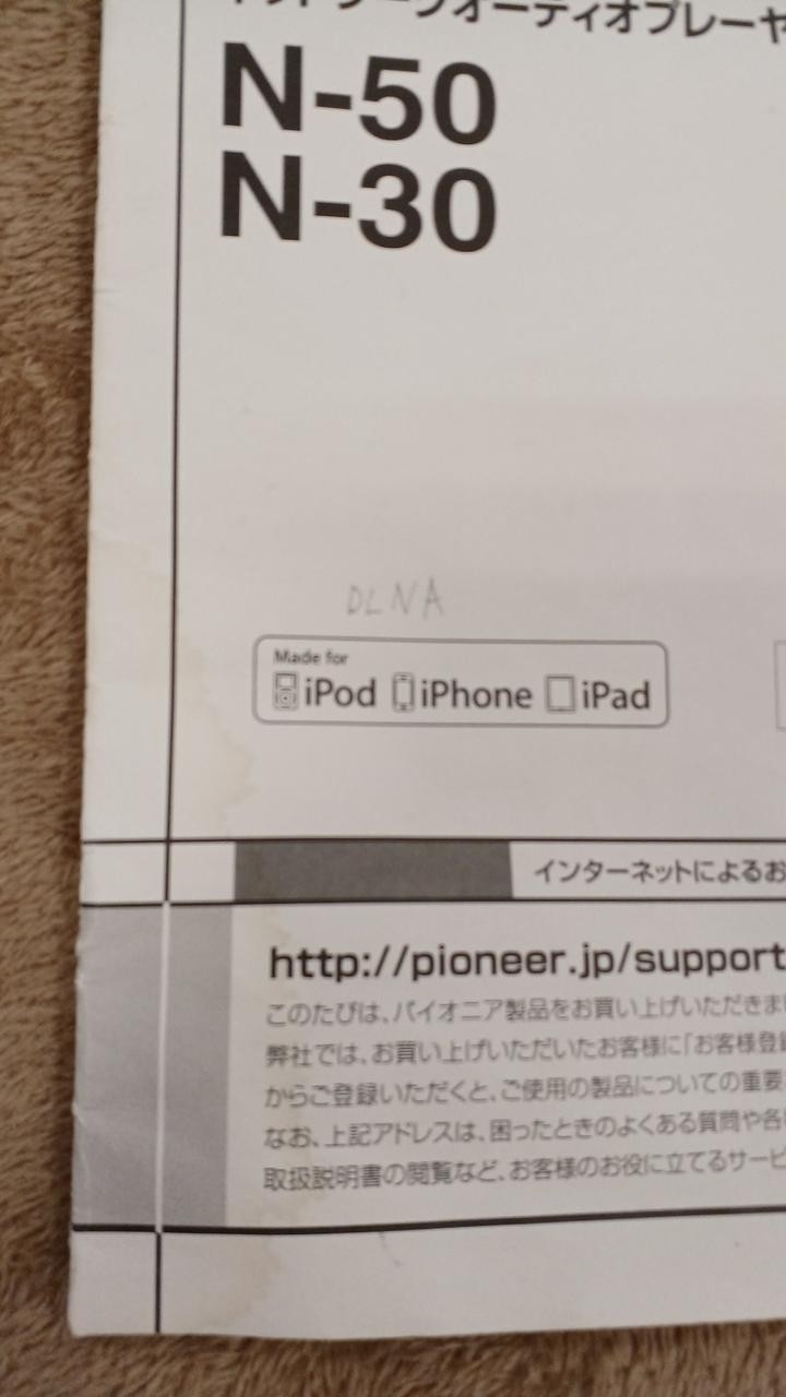 Pioneer N-30 Network Audio Player Good Condition from Japan w/Accessories