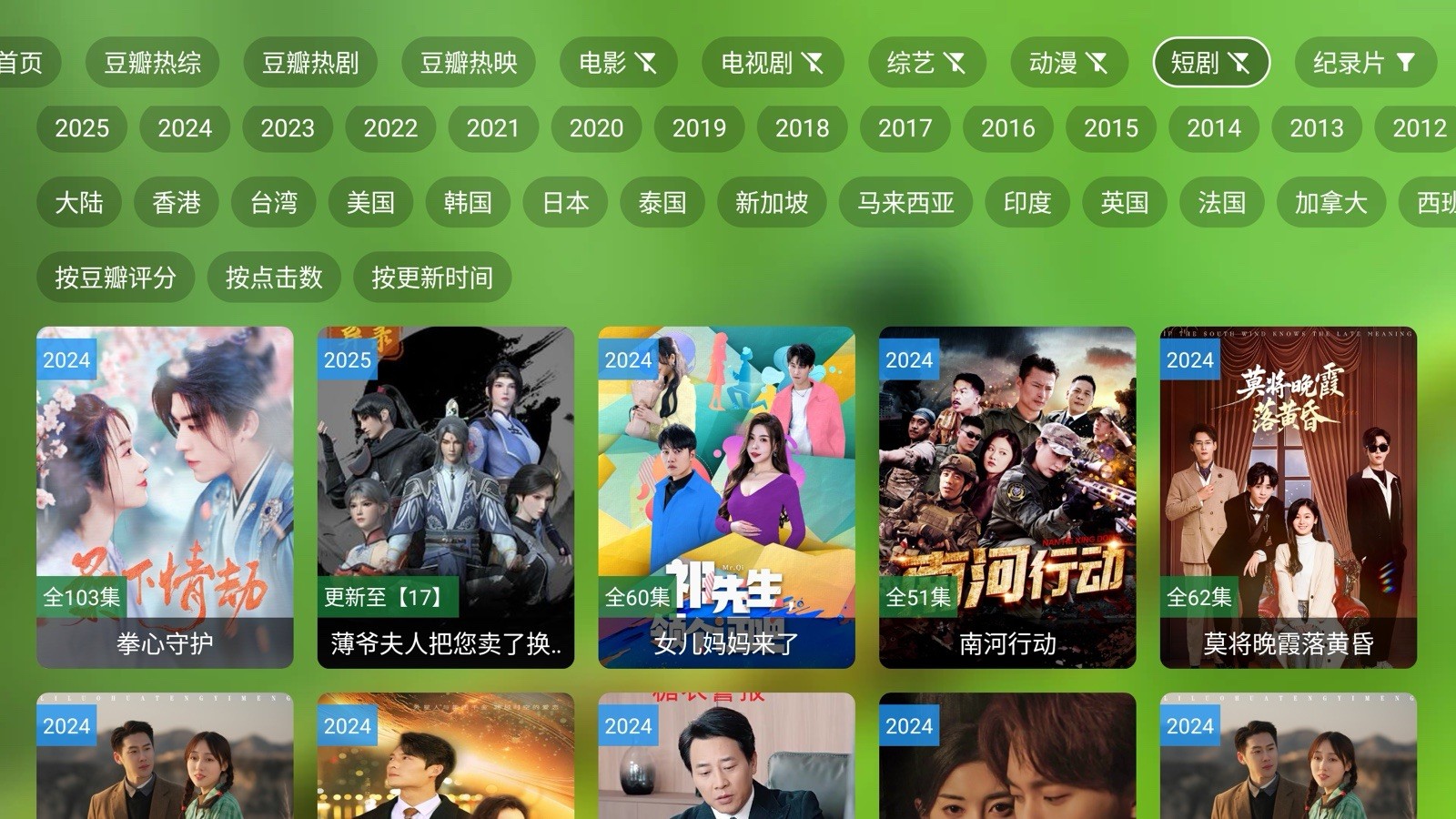 HMTV中文电视盒！永久免费！CCTV、卫视、成人台、以及美港澳台 (4+128GB) 。最新连续剧 电影 凹凸 永久免费观看。类似安博 A3 小云