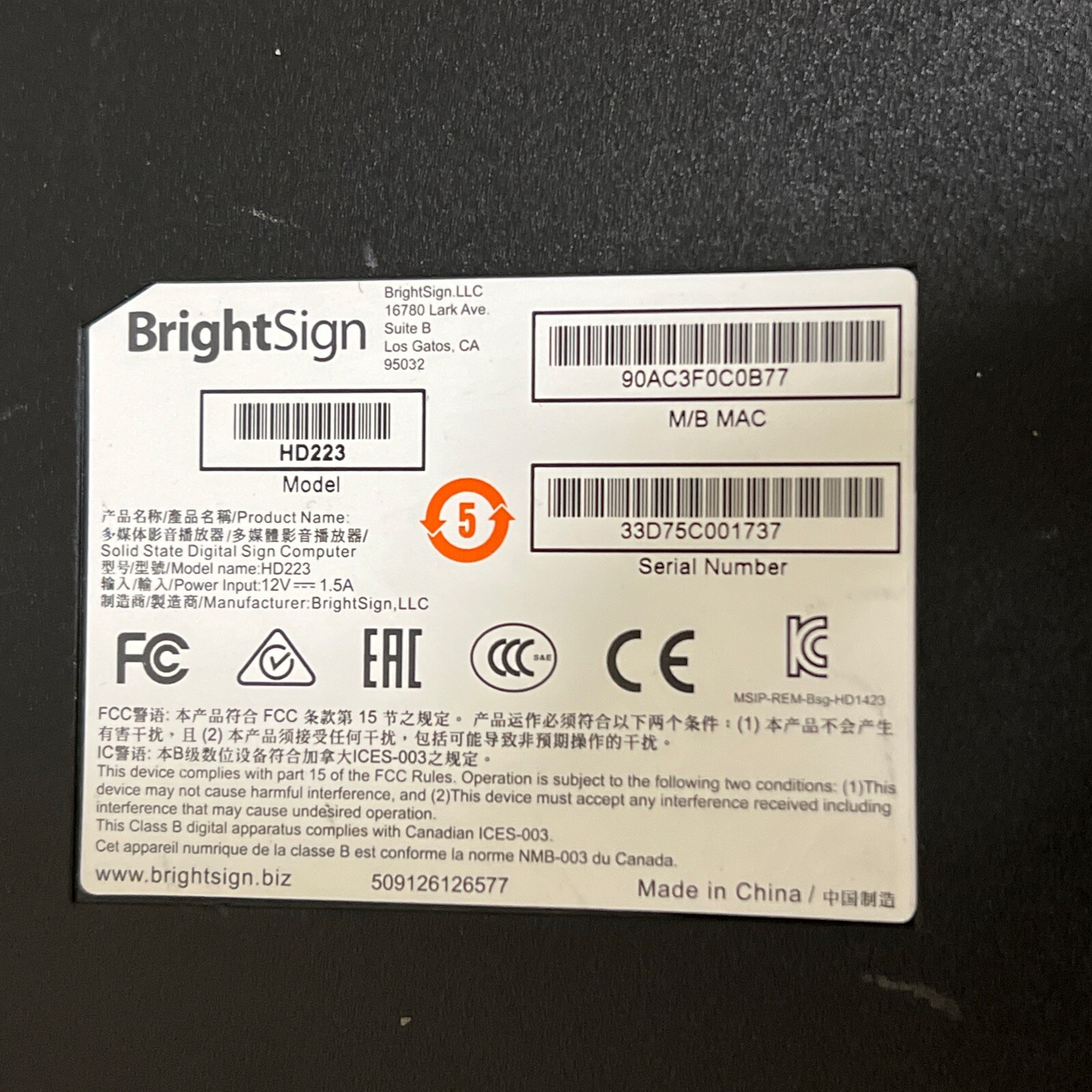 BrightSign HD223 Full HD Standard I/O HTML5 Player–WIFI With AC Adapter