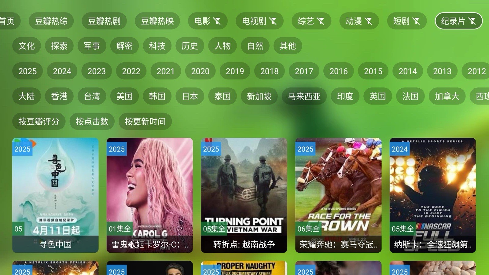 HMTV中文电视盒！永久免费！CCTV、卫视、成人台、以及美港澳台 (4+128GB) 。最新连续剧 电影 凹凸 永久免费观看。类似安博 A3 小云