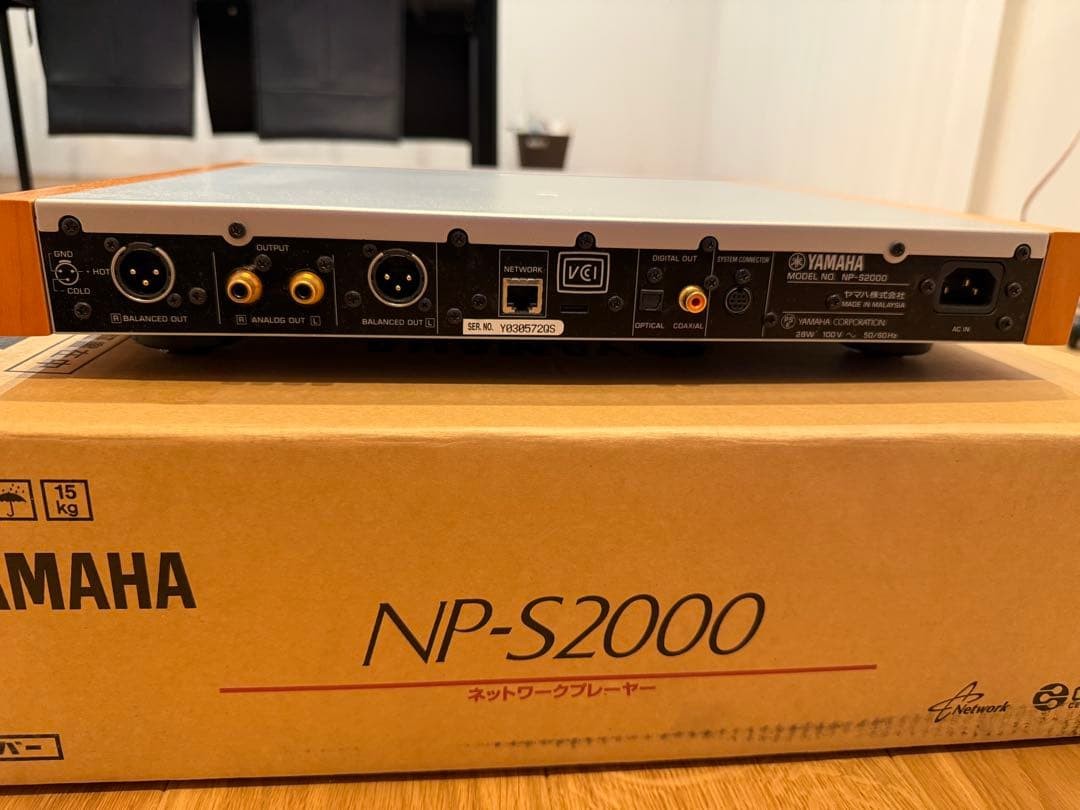 YAMAHA NP-S2000 NETWORK AUDIO PLAYER HI-FI DLNA SILVER W/ REMOTE JAPAN