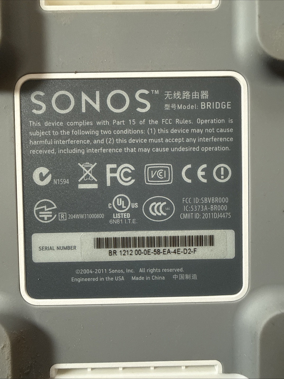 Sonos Connect Bridge (white)
